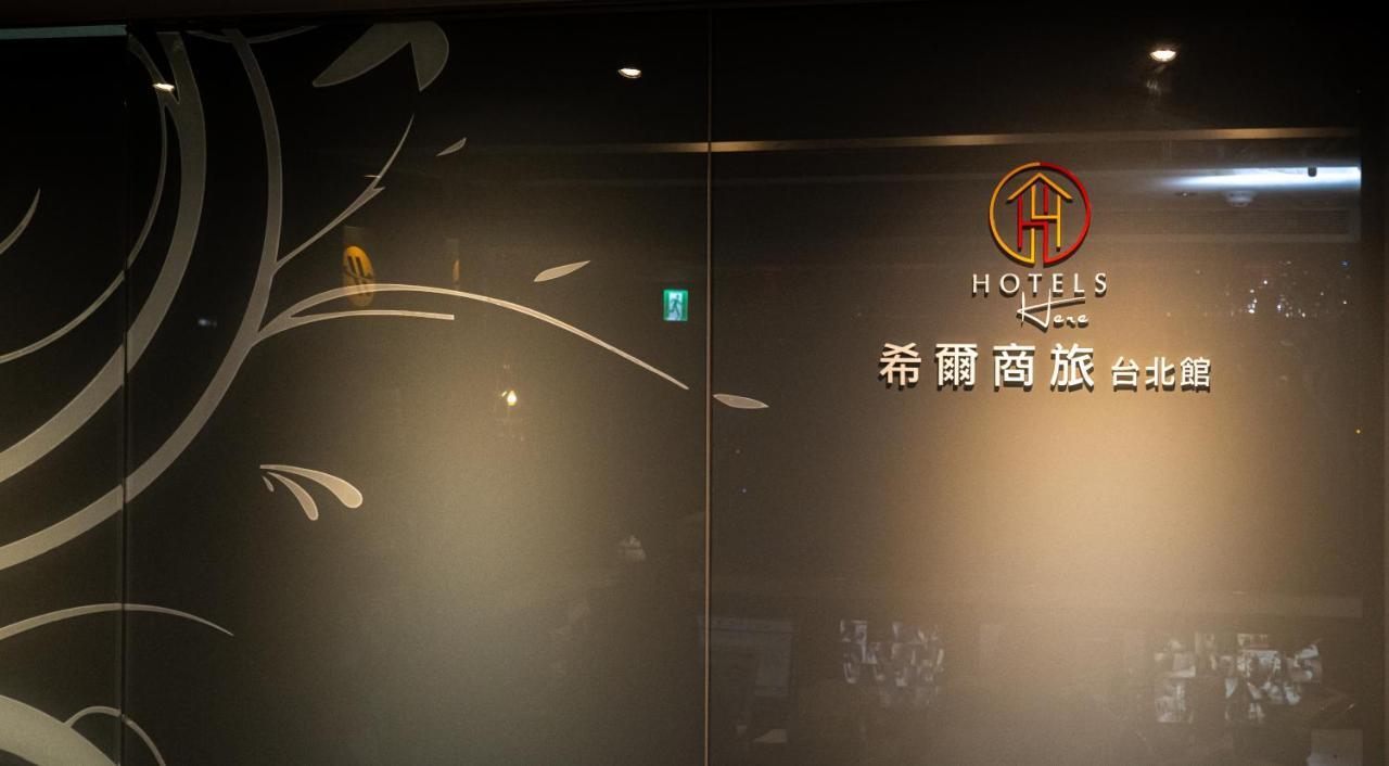 Hotels Here - Taipei Exterior photo